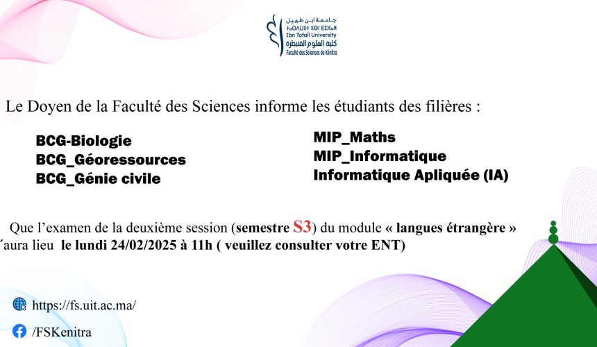 examen de la deuxième session (S3) du module « Langues étrangère »