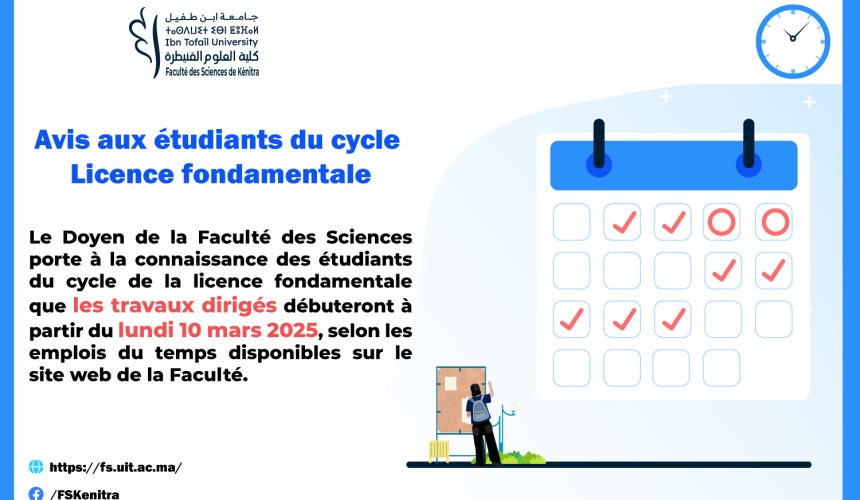 Avis aux étudiants du cycle Licence fondamentale – commencement des travaux dirigés