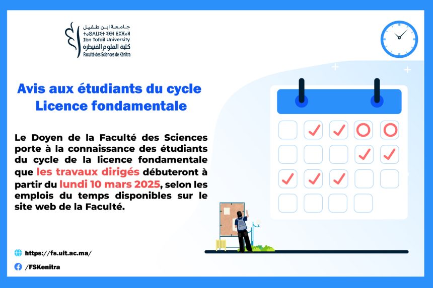 Avis aux étudiants du cycle Licence fondamentale – commencement des travaux dirigés
