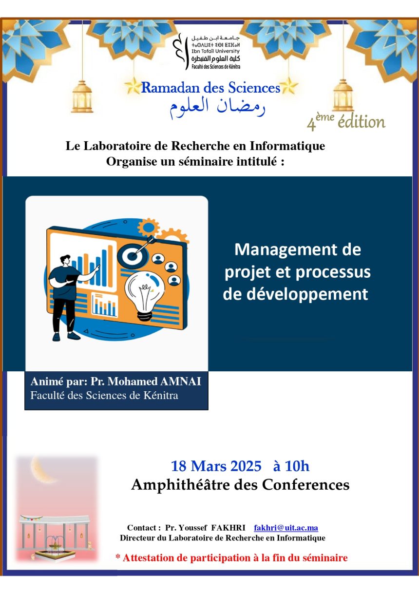 Ramadan des Sciences 4ème édition  –  Management de projet et processus de développement