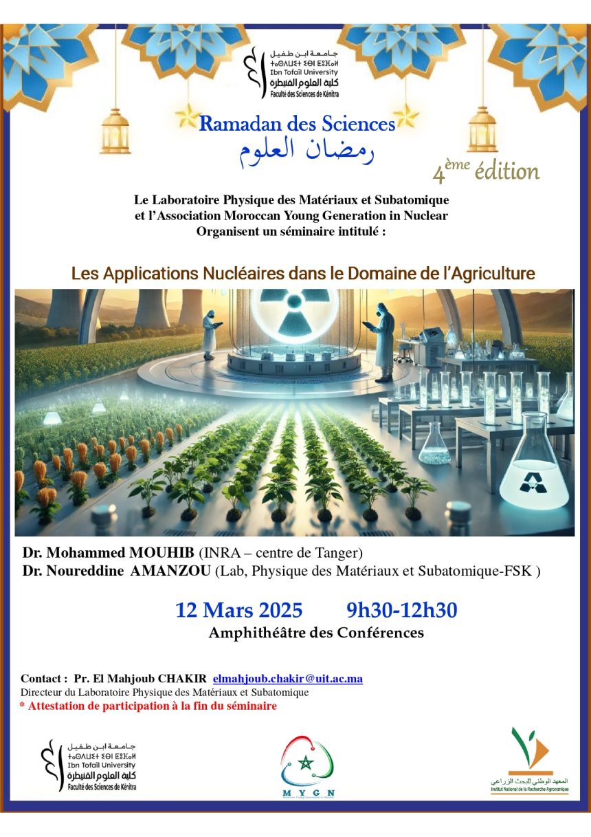 Ramadan des Sciences-4ème édition – Les Applications Nucléaires dans le Domaine de l’Agriculture