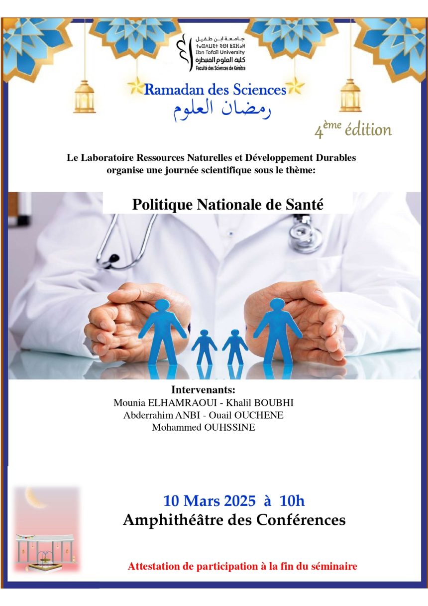Ramadan des Sciences 4ème édition – Politique Nationale de Santé