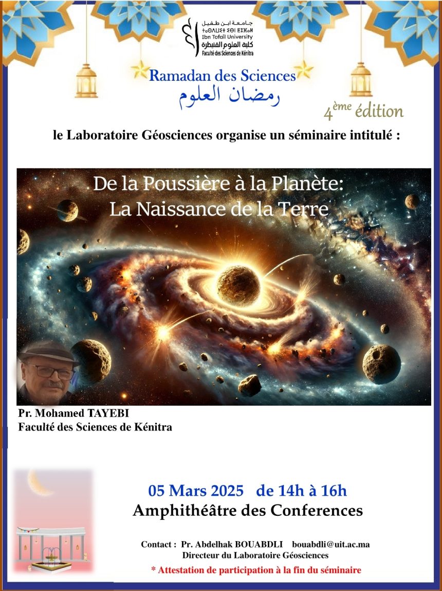 Ramadan des Sciences 4ème édition : La Naissance de la Terre »
