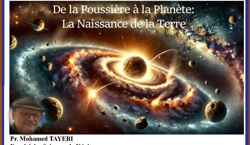 Ramadan des Sciences 4ème édition : La Naissance de la Terre » Ramadan des Sciences 4ème édition : La Naissance de la Terre »