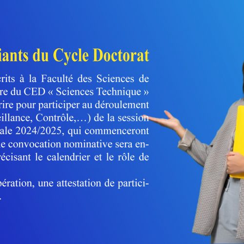 Inscription aux surveillances des examens (Printemps Normale 2024/2025)