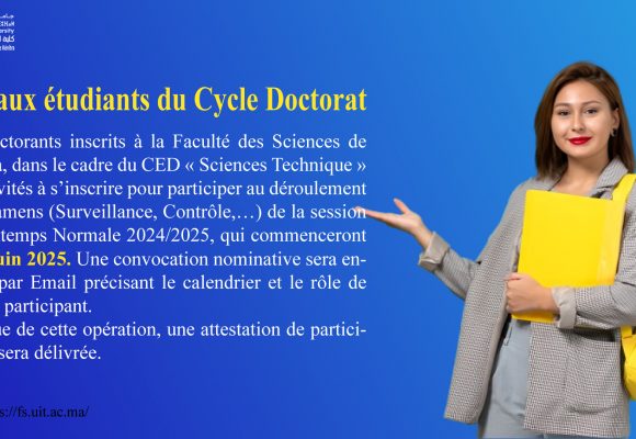 Inscription aux surveillances des examens (Printemps Normale 2024/2025)