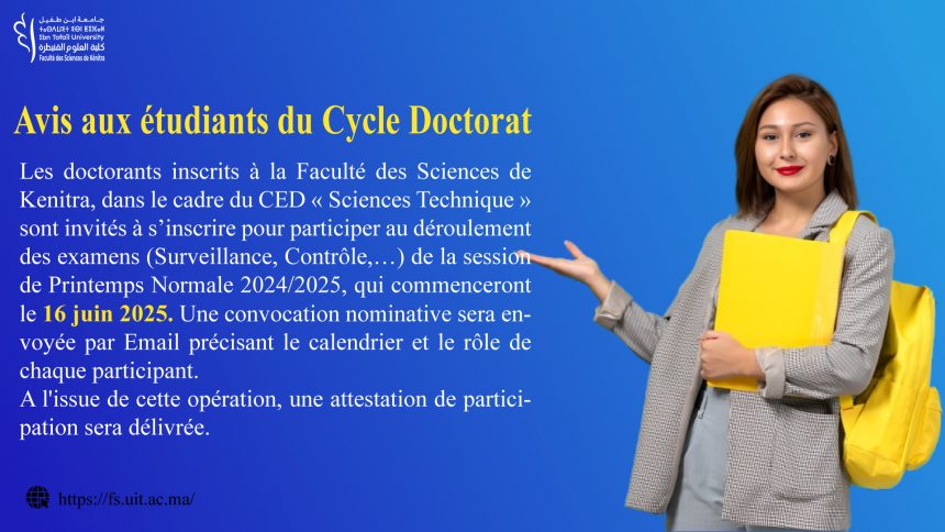 Inscription aux surveillances des examens (Printemps Normale 2024/2025)