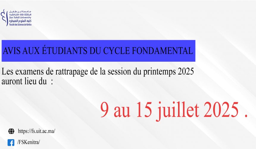 AVIS AUX ÉTUDIANTS DU CYCLE FONDAMENTAL – Les examens de rattrapage de la session du printemps 2025