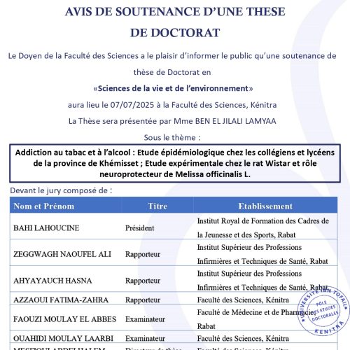 Avis de soutenance de thèse de BEN EL JILALI LAMYAA