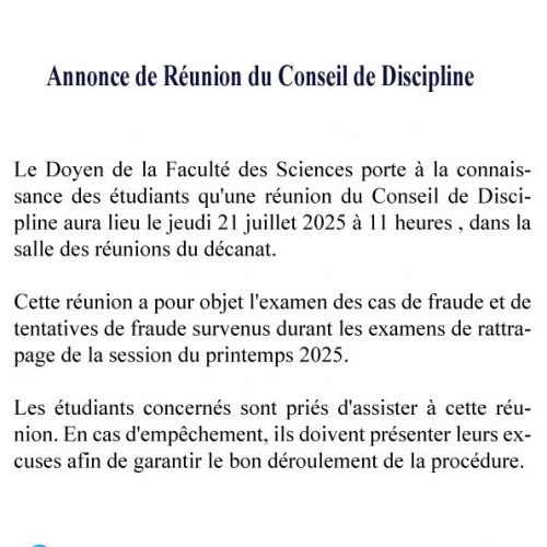Annonce de Réunion du Conseil de Discipline – Rattrapage de la session  printemps 2025.