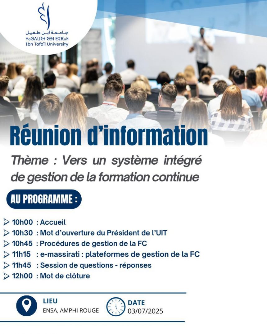 Réunion d’information sur la Formation Continue – 03 juillet