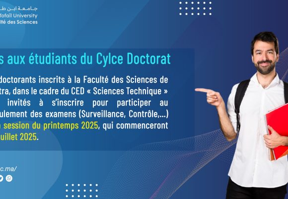 Les doctorants inscrits à la Faculté des Sciences de Kenitra , Inscription aux surveillances des examens (Printemps RAT 2024/2025)