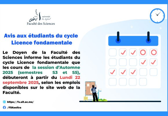Avis aux étudiants du cycle Licence fondamentale : Les emplois des semestres  S3 et S5 de  la session d’Automne 2025