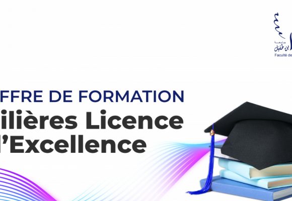 Pré-inscription – Filière d’Excellence 2025/2026