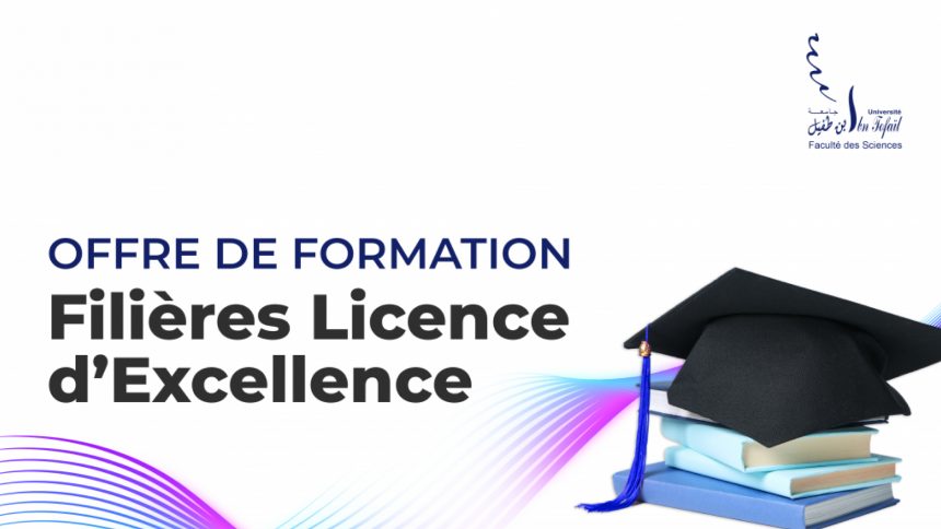 Pré-inscription – Filière d’Excellence 2025/2026