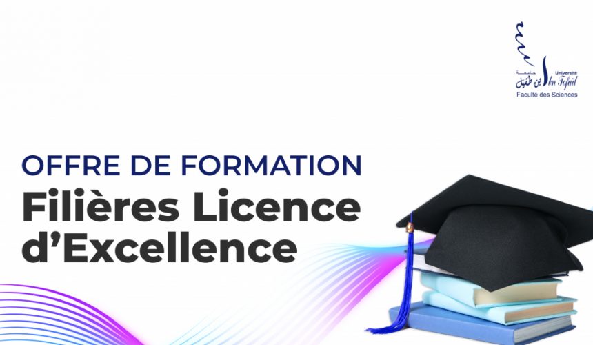 Pré-inscription – Filière d’Excellence 2025/2026 Pré-inscription – Filière d’Excellence 2025/2026