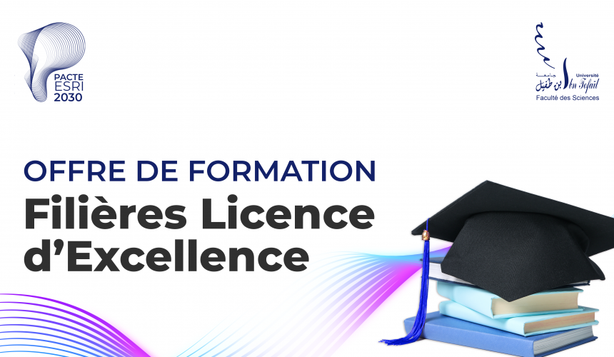 Pré-inscription – Filière d’Excellence 2025/2026