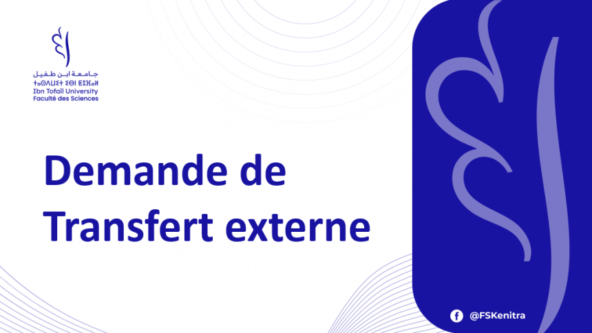 Demande de Transfert externe