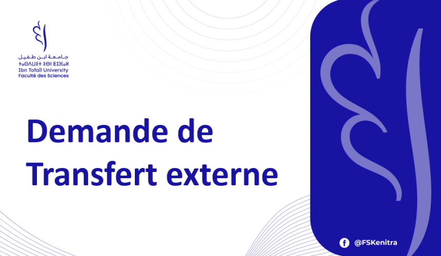 Demande de Transfert externe