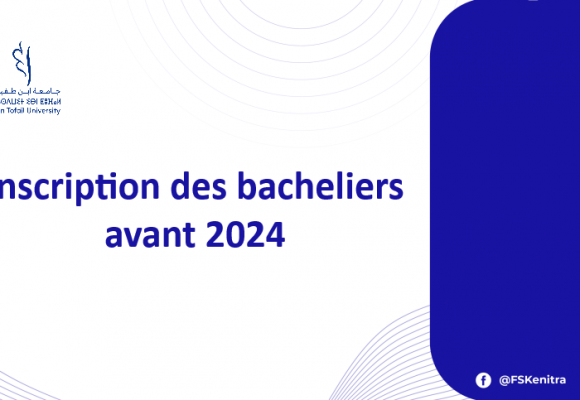 Inscription des anciens bacheliers pour l’année universitaire 2025-2026