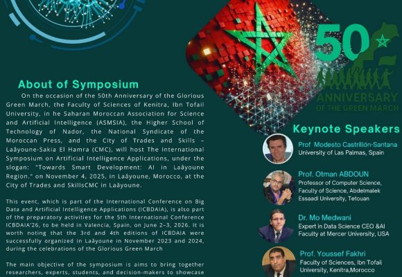 the ‎‎International Symposium on Artificial Intelligence Applications, sous le  theme:  « Vers un ‎développement intelligent : l’Intelligence Artificielle au cœur de la  région de Laâyoune ‎‎».‎