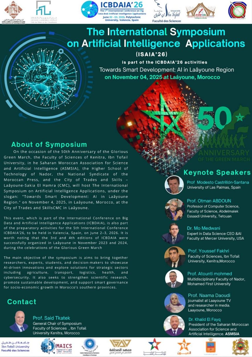 the ‎‎International Symposium on Artificial Intelligence Applications, sous le  theme:  « Vers un ‎développement intelligent : l’Intelligence Artificielle au cœur de la  région de Laâyoune ‎‎».‎
