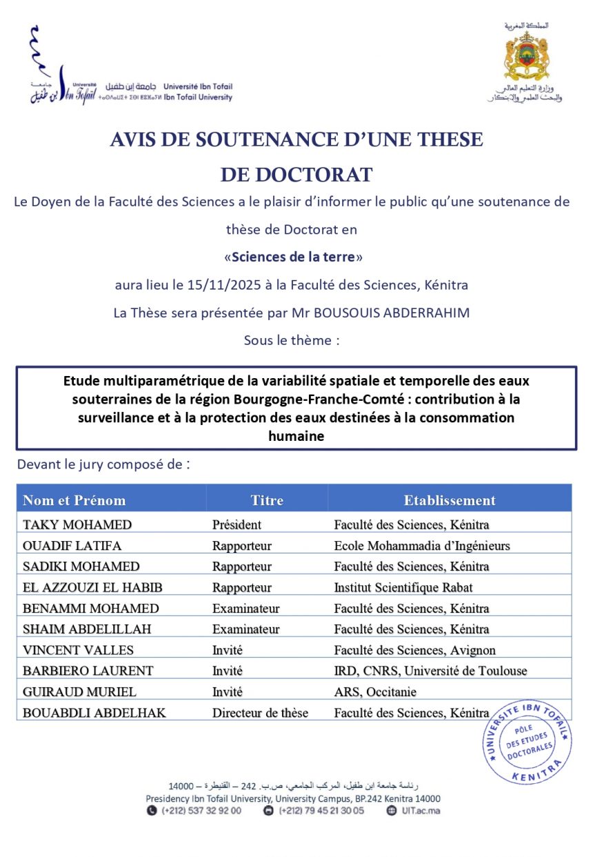 Avis de soutenance de BOUSOUIS ABDERRAHIM