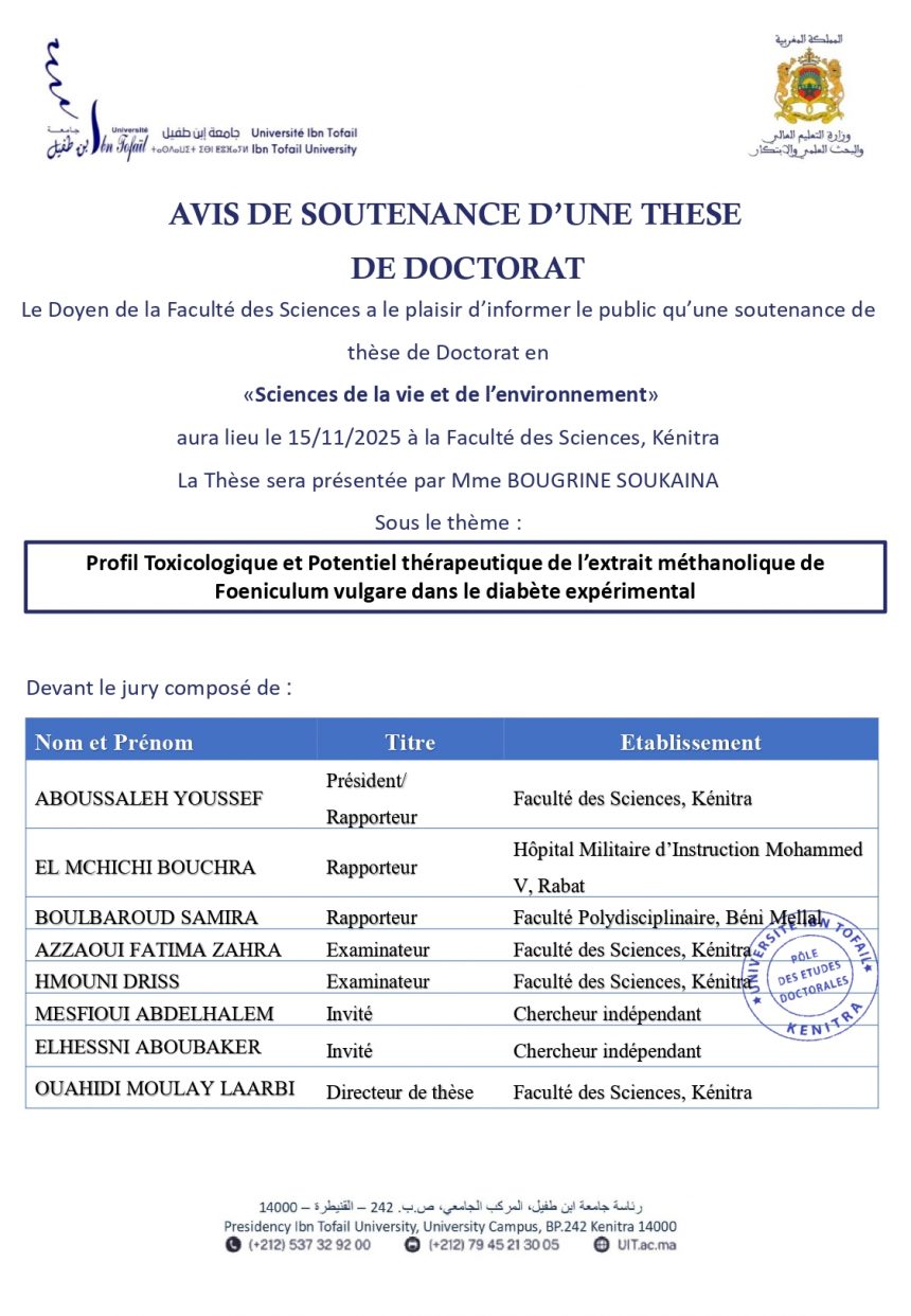Avis de soutenance de thèse de Mme BOUGRINE SOUKAINA