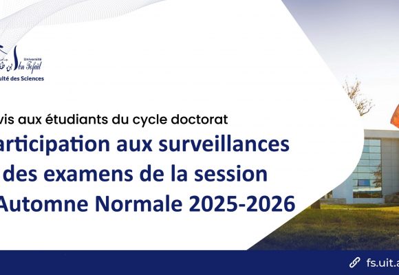 Participation aux surveillances des examens de la session d&rsquo;Automne Normale 2025-2026