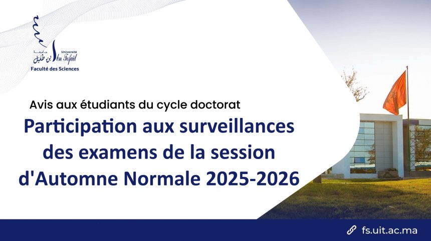 Participation aux surveillances des examens de la session d&rsquo;Automne Normale 2025-2026