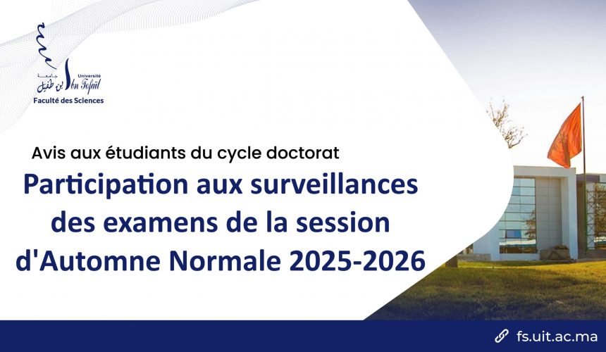 Participation aux surveillances des examens de la session d&rsquo;Automne Normale 2025-2026