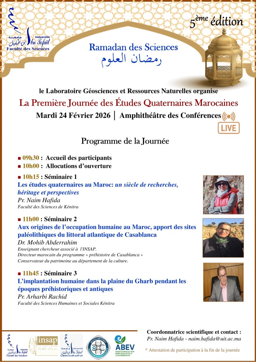 le Laboratoire Géosciences et Ressources Naturelles organise La Première Journée des Études Quaternaires Marocaines