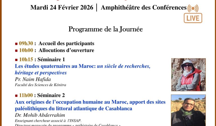le Laboratoire Géosciences et Ressources Naturelles organise La Première Journée des Études Quaternaires Marocaines