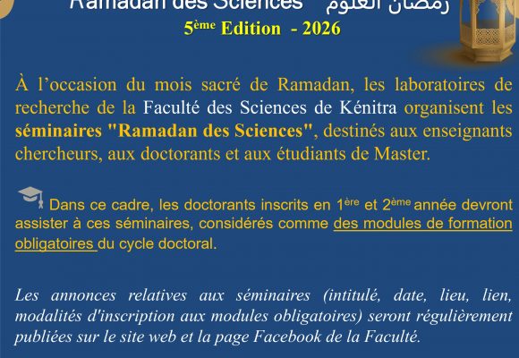 Ramadan des Sciences العلوم رمضان  5 ème Edition – 2026