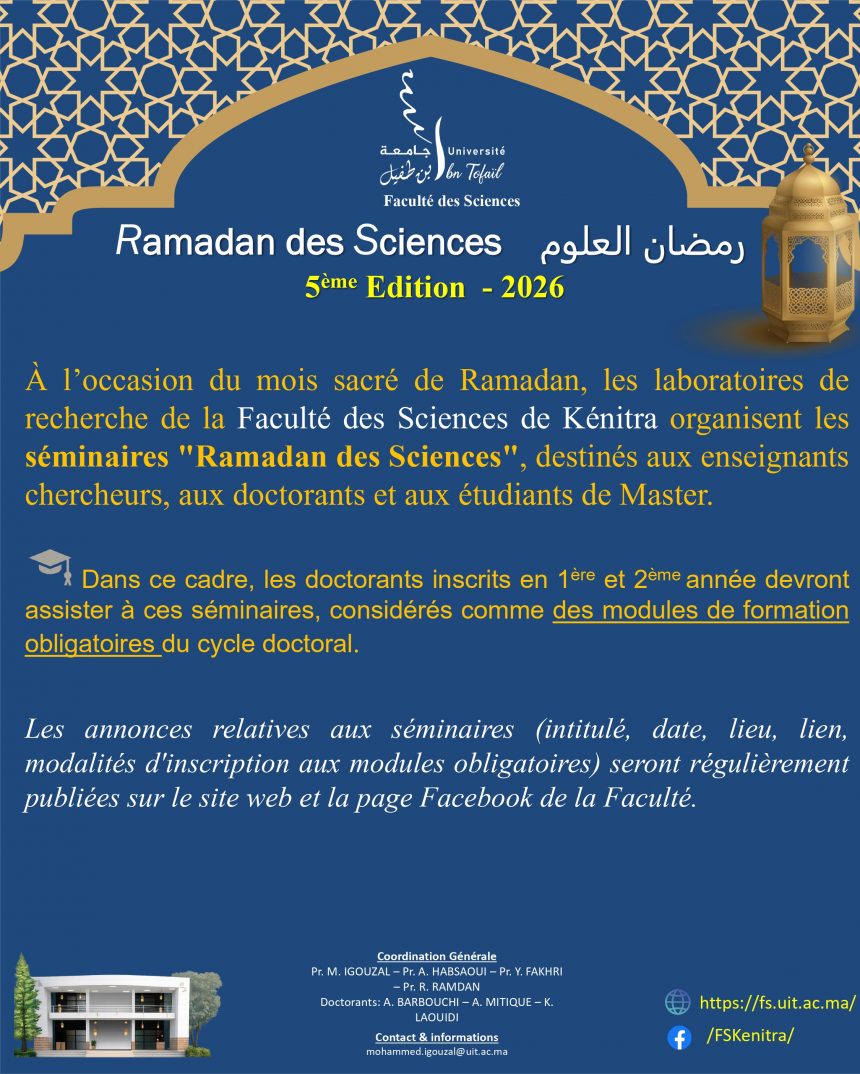 Ramadan des Sciences العلوم رمضان  5 ème Edition – 2026