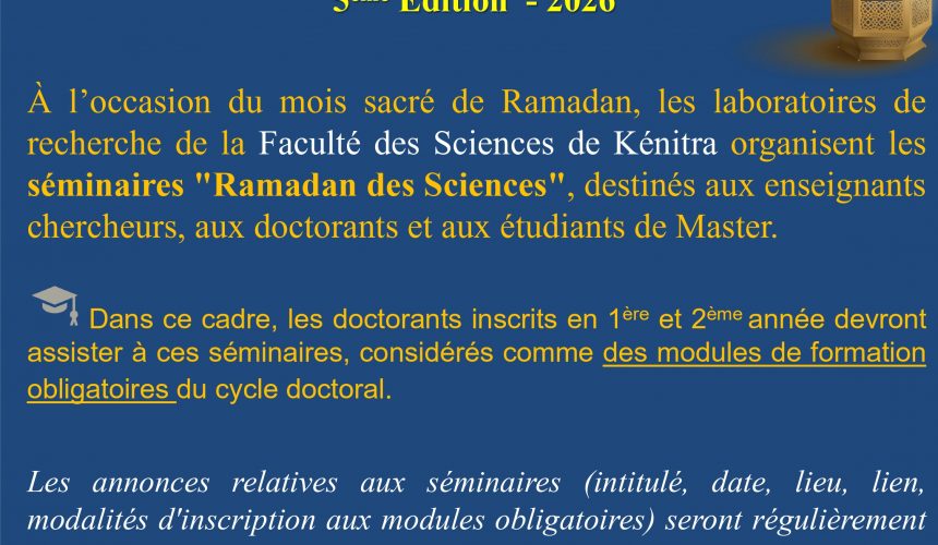 Ramadan des Sciences العلوم رمضان  5 ème Edition – 2026