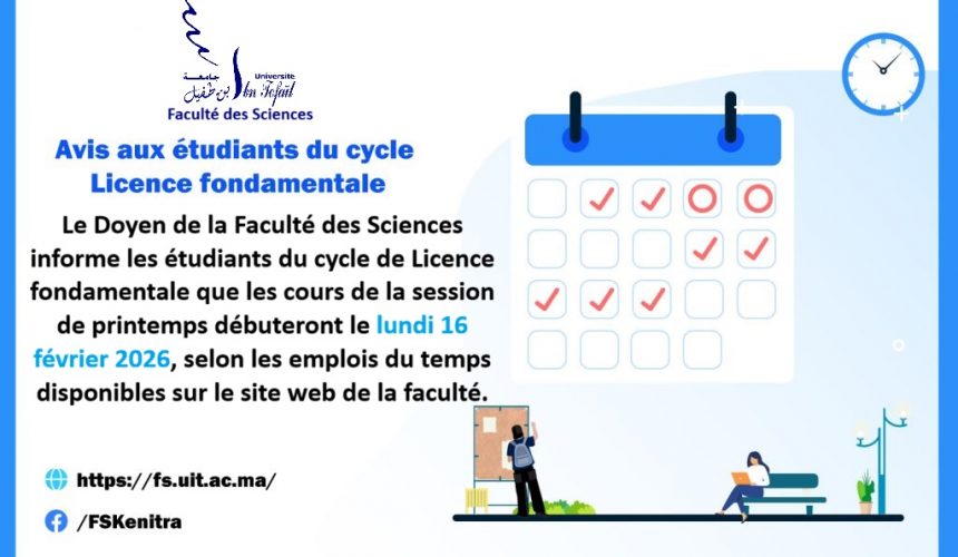 Avis aux étudiants du cycle Licence fondamentale : Les emplois des semestres S2, S4 et S6 session du printemps 2026