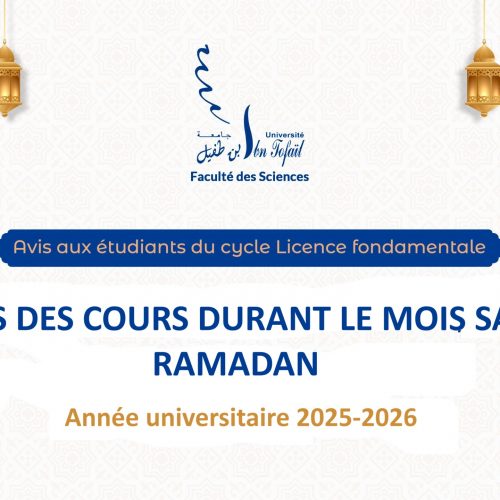 Horaires des cours durant le mois de Ramadan
