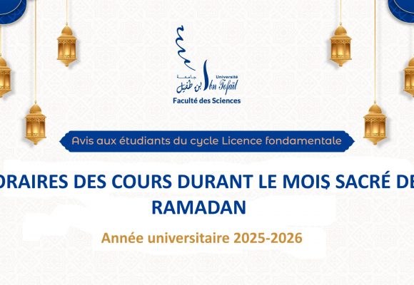Horaires des cours durant le mois de Ramadan