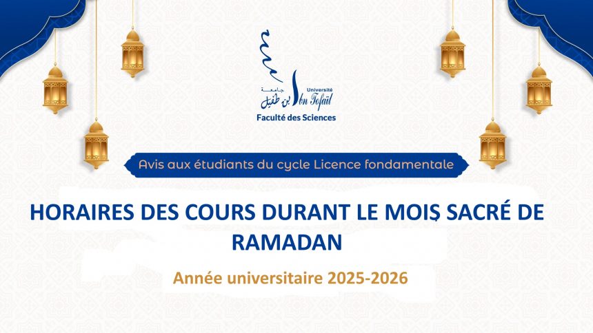 Horaires des cours durant le mois de Ramadan