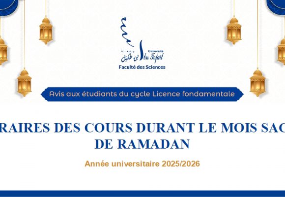 Horaires des cours durant le mois de Ramadan