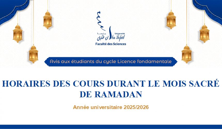 Horaires des cours durant le mois de Ramadan