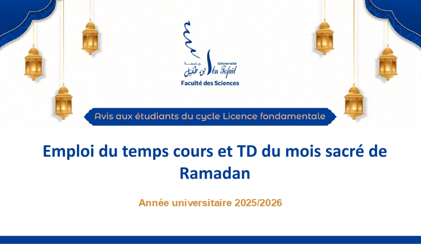 Emploi du temps cours et TD du mois sacré de Ramadan