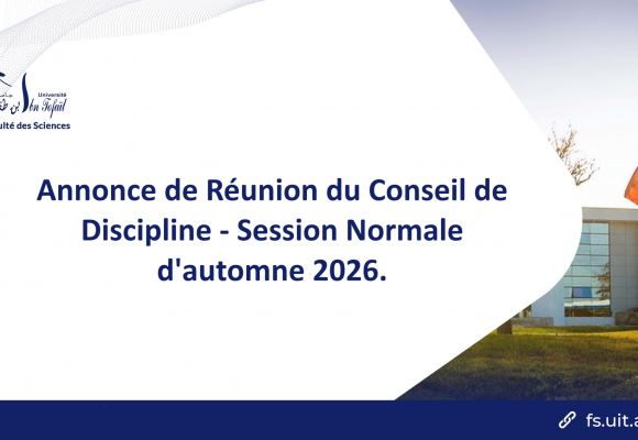 Annonce de Réunion du Conseil de Discipline – Session Normale d’automne 2026. Annonce de Réunion du Conseil de Discipline – Session Normale d’automne 2026.