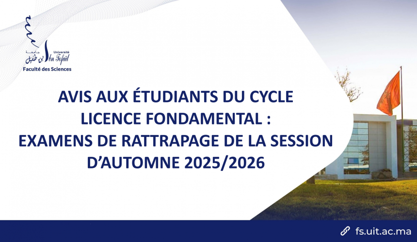 AVIS AUX ÉTUDIANTS DU CYCLE  LICENCE FONDAMENTAL :  EXAMENS DE RATTRAPAGE DE LA SESSION D’AUTOMNE 2025/2026