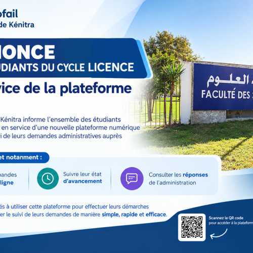 Avis aux étudiants : PLATEFORME DE DÉPÔT DES DEMANDES