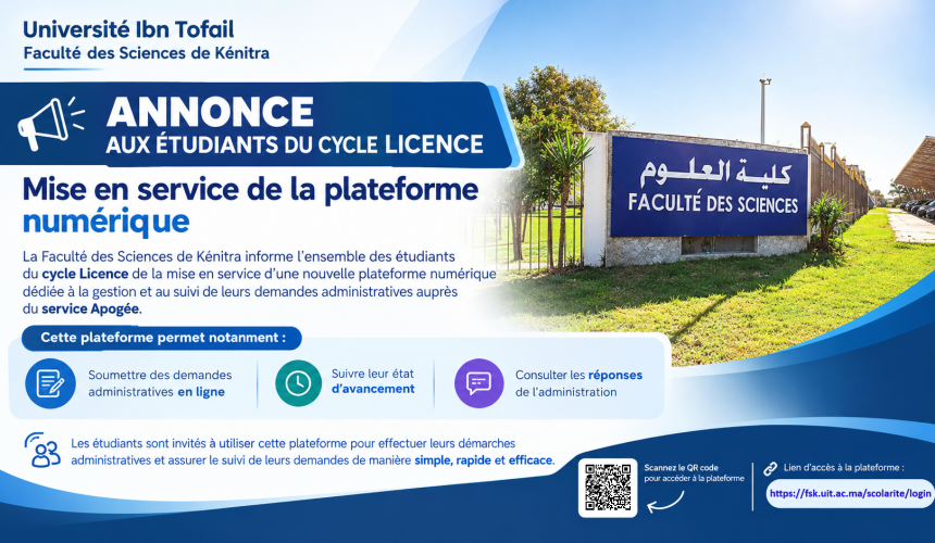 Avis aux étudiants : PLATEFORME DE DÉPÔT DES DEMANDES