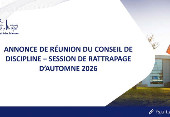 Annonce de Réunion du Conseil de Discipline – Session Rattrapage d&rsquo;Automne 2026.