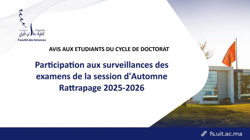 Participation aux surveillances des examens de la session d&rsquo;Automne Rattrapage 2025-2026