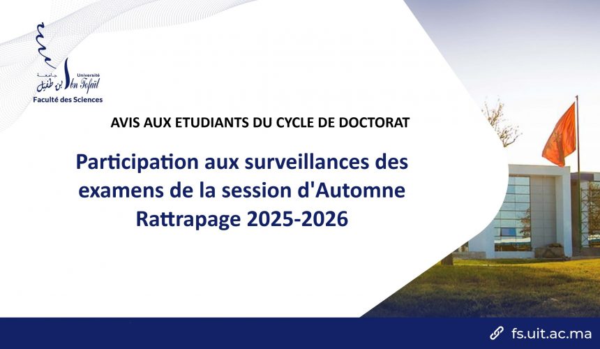 Participation aux surveillances des examens de la session d&rsquo;Automne Rattrapage 2025-2026